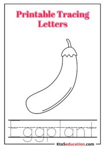 Free Printable Tracing Letter E worksheet